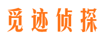 绥滨寻人公司